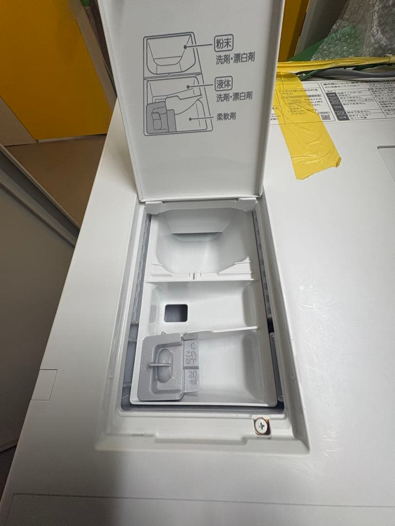 Panasonic ななめドラム洗濯乾燥機　2023年製