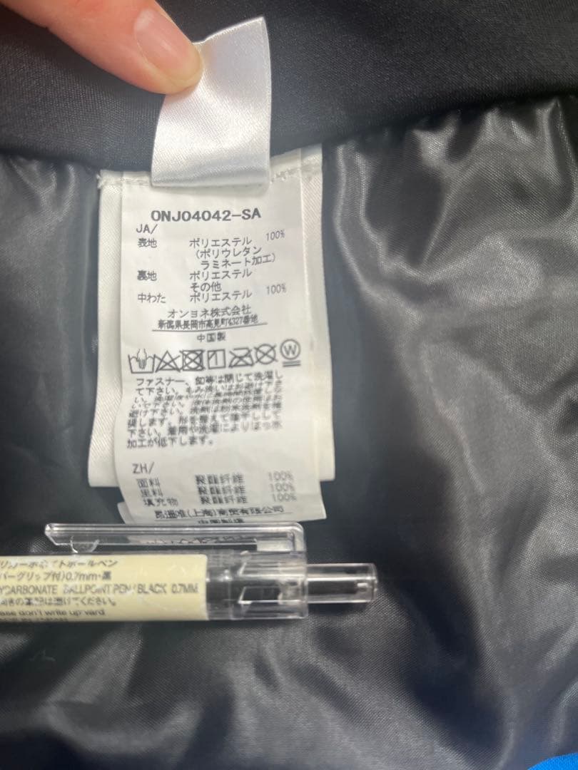 オンヨネ　サロモンワッペン付き　スキーウェア　上下セット　レディース　SS