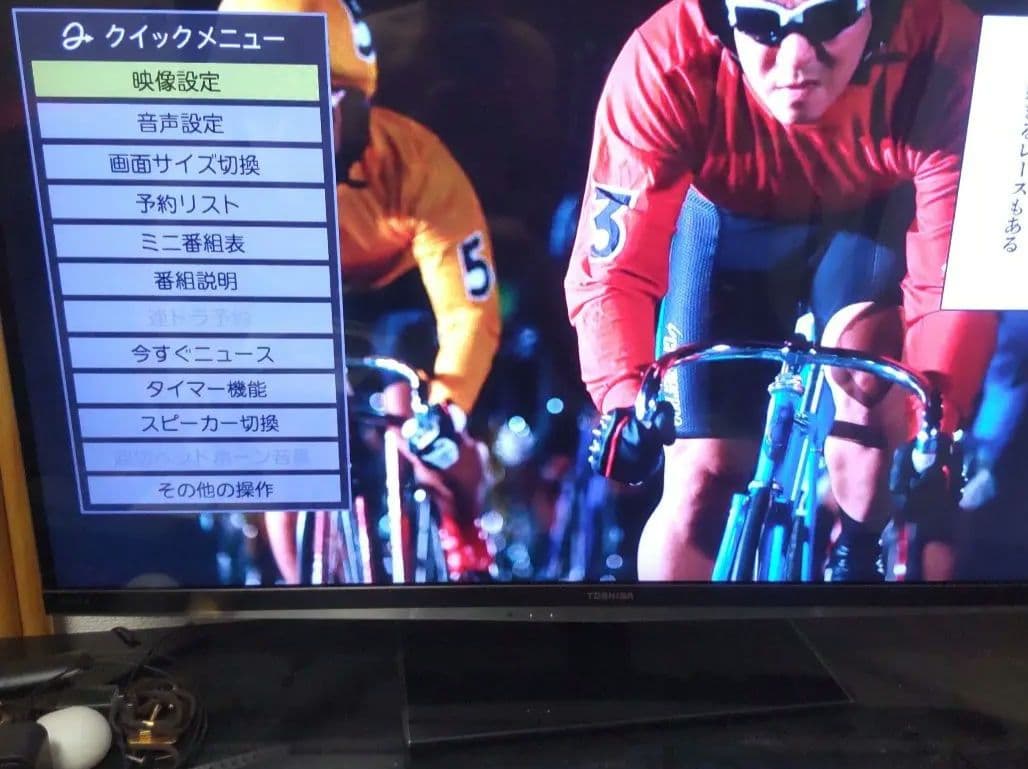美品♦液晶 テレビ　東芝レグザ　♦タイムシフトマシン搭載　♦９チューナー全録