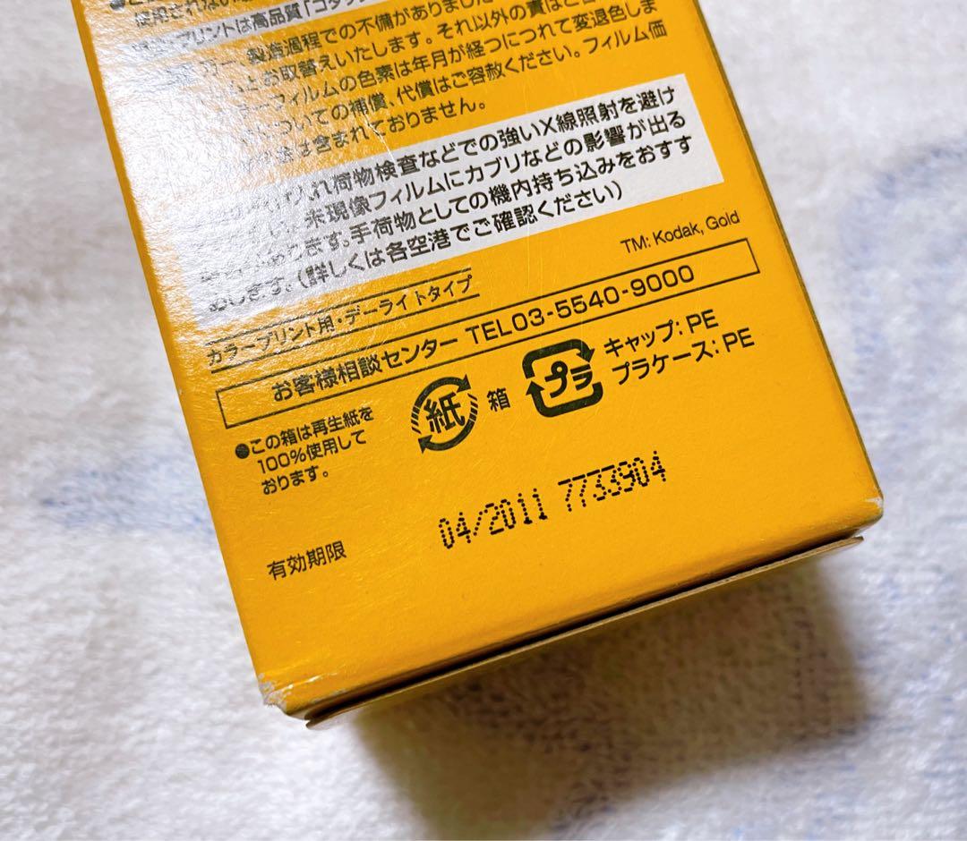 Konica Big Mini BM-301 フィルムカメラ 電池 フィルムつき