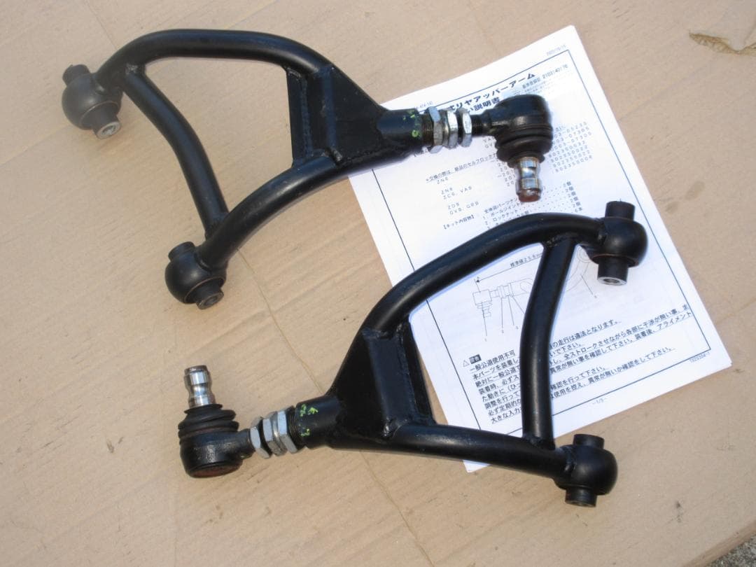 クスコ リア アッパーアーム brz zn6 zn8 zd8 vab