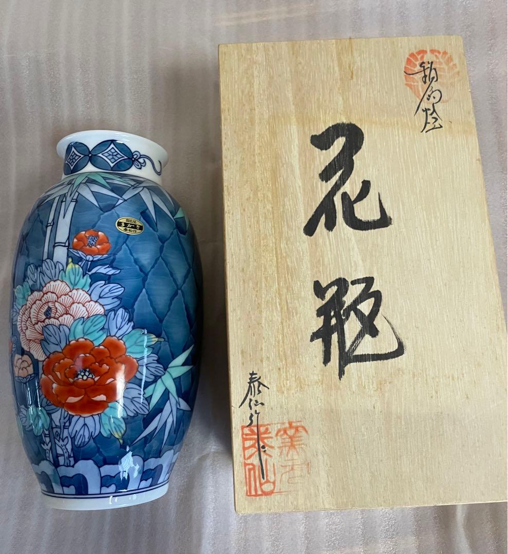 通商産業大臣認定　鍋島焼き花瓶