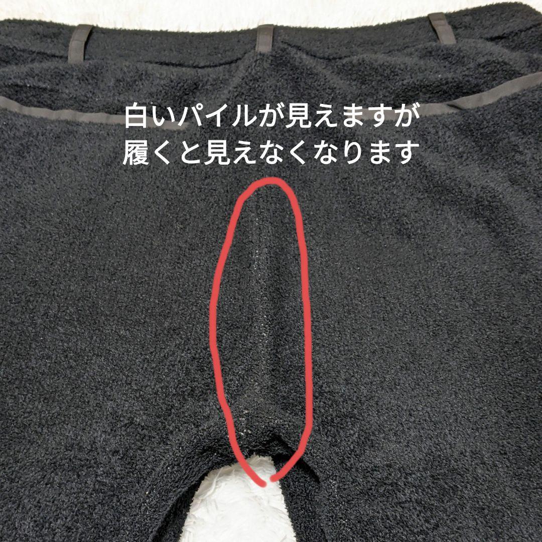 1PIU1UGUALE3 GOLF×戸賀敬城 シャギーリブパンツ XL ブラック