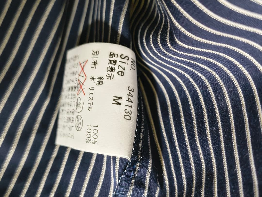 BPN ストライプブラウス