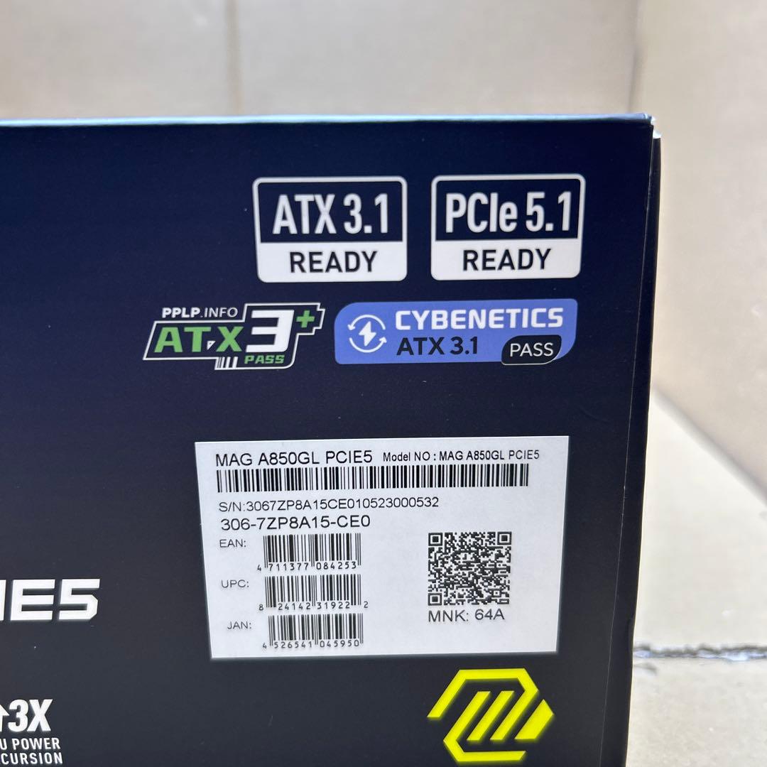 電源ユニット MSI MAG A850GL PCIE 5