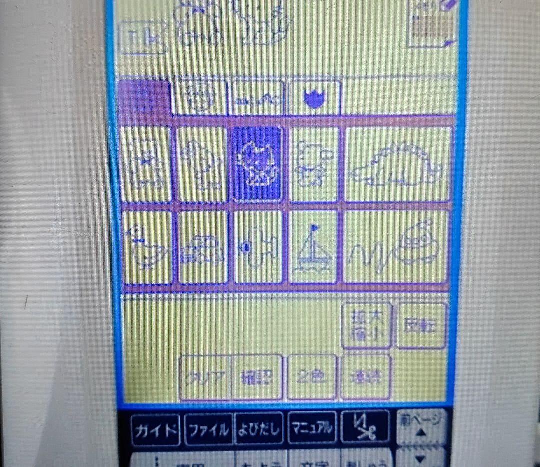 アンパンマン 刺繍 文字 厚地 薄地 ブラザー ミシン 本体 ハンドメイド