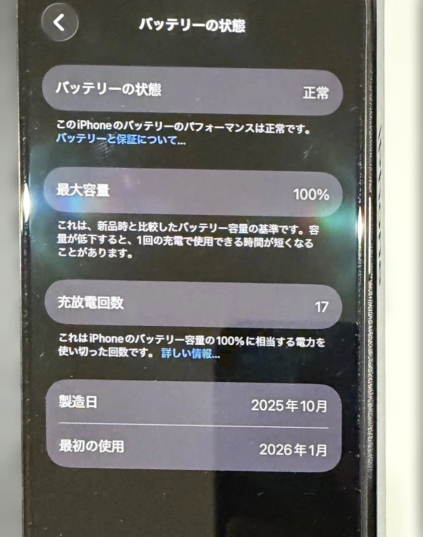 Apple iPhone 15Pro ブラックチタニウム　SIMフリー　極美品