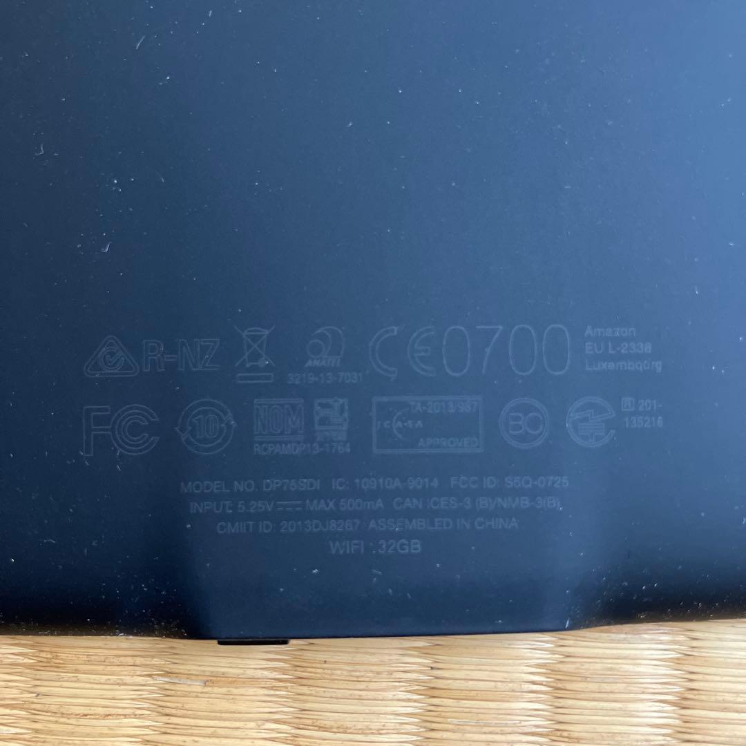 美品Amazon Kindle Paperwhite 32GB本体 ブラック