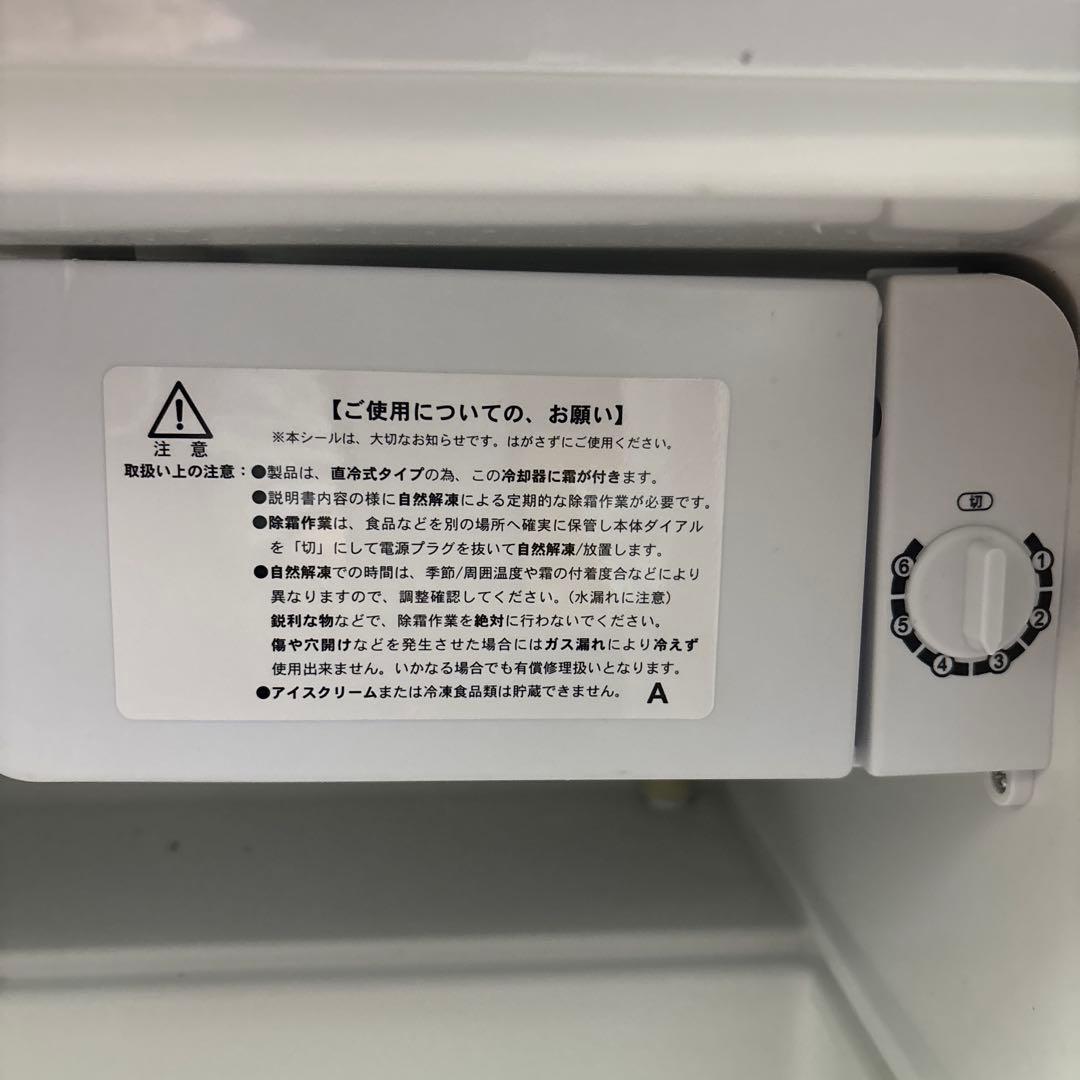 Abitelax AR-515E 電気冷蔵庫 46L