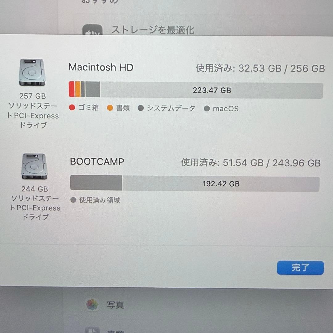 【Intel】 MacBook Air 13インチ 2020 Early