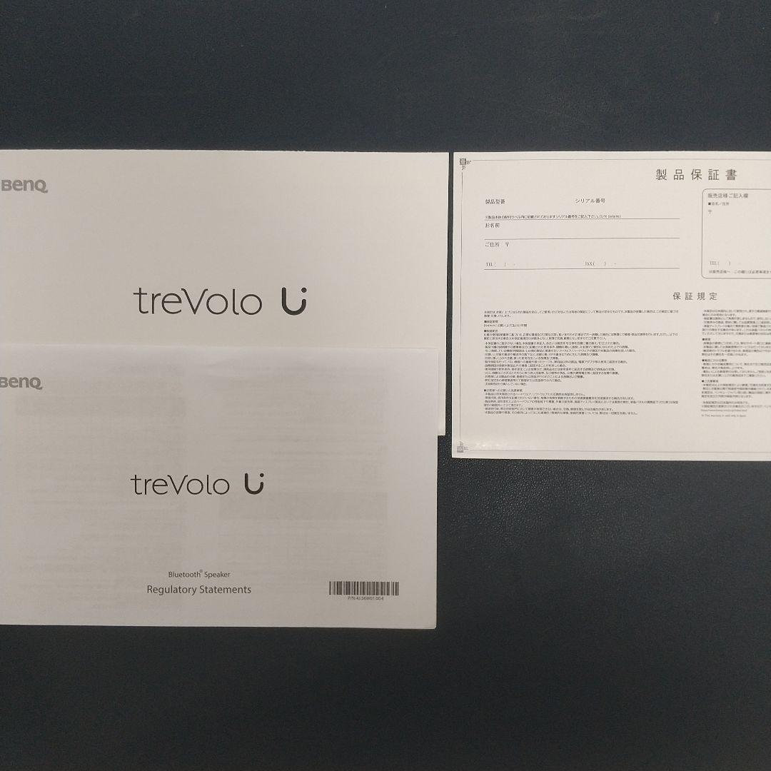 【ほぼ新品】BenQ treVolo U ワイヤレススピーカー