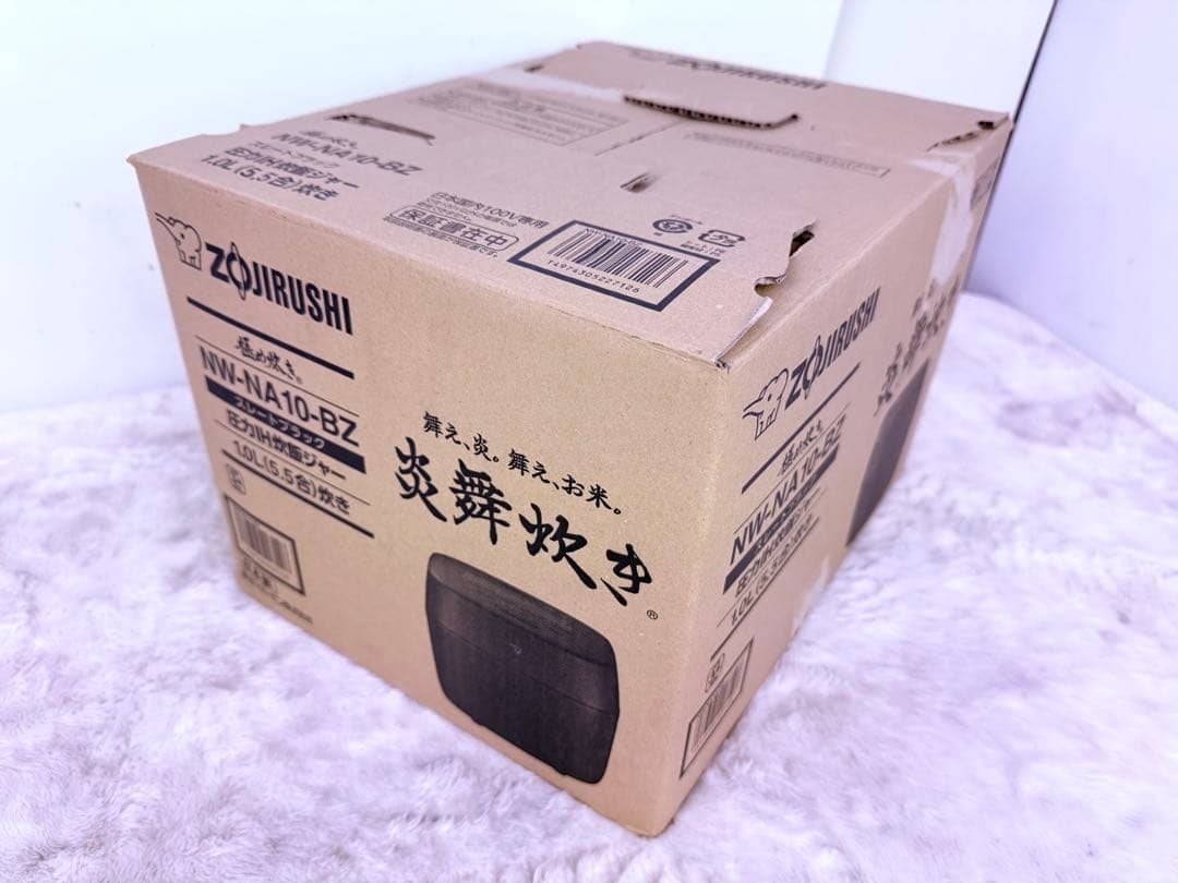 [新品]象印ZOJIRUSHI 炊飯ジャー炎舞炊き NW-NA10 2024年製