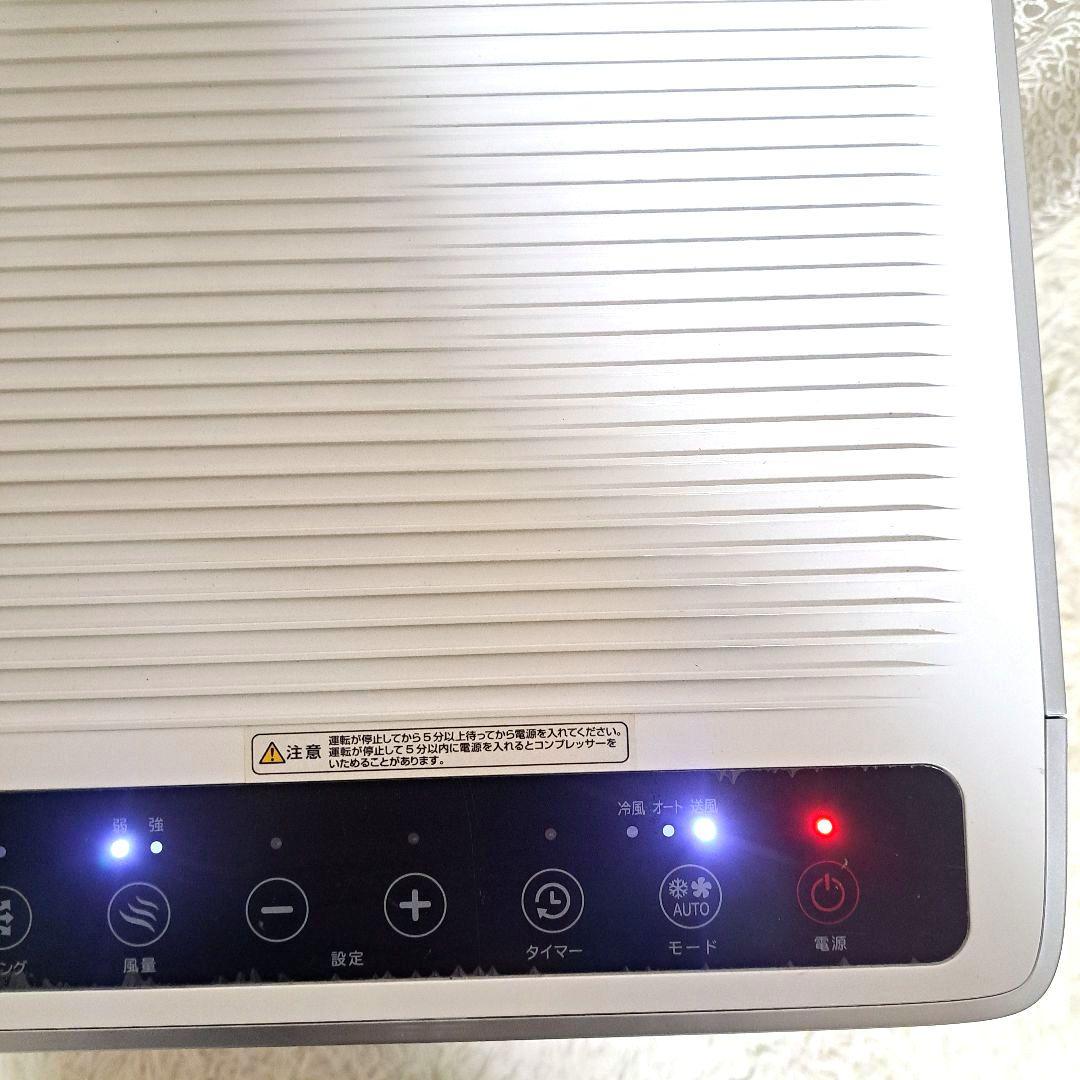 エスケイジャパン移動式エアコン スポットクーラー SKJ-KY26A2