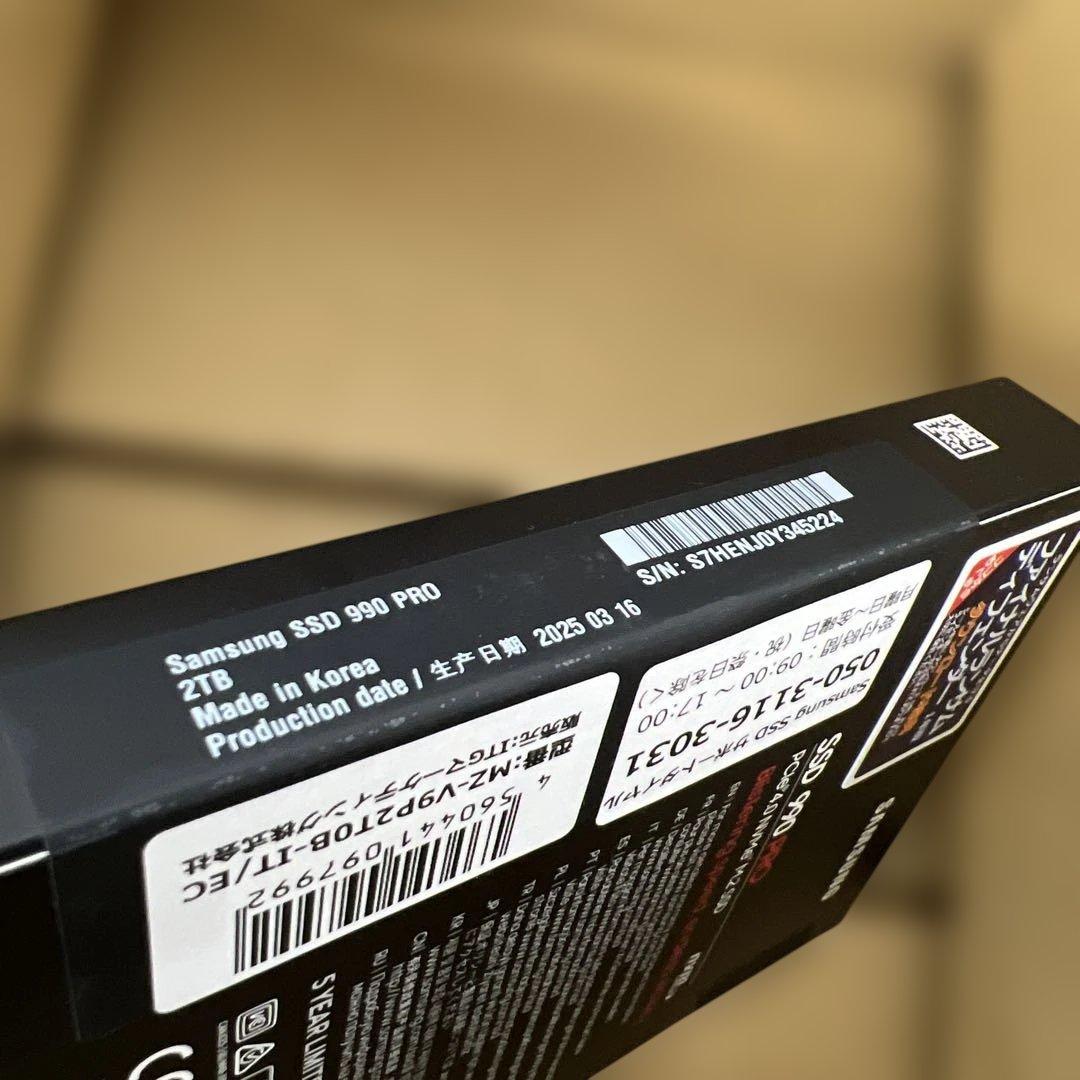 560未開封　Samsung SSD 990PRO 2TB