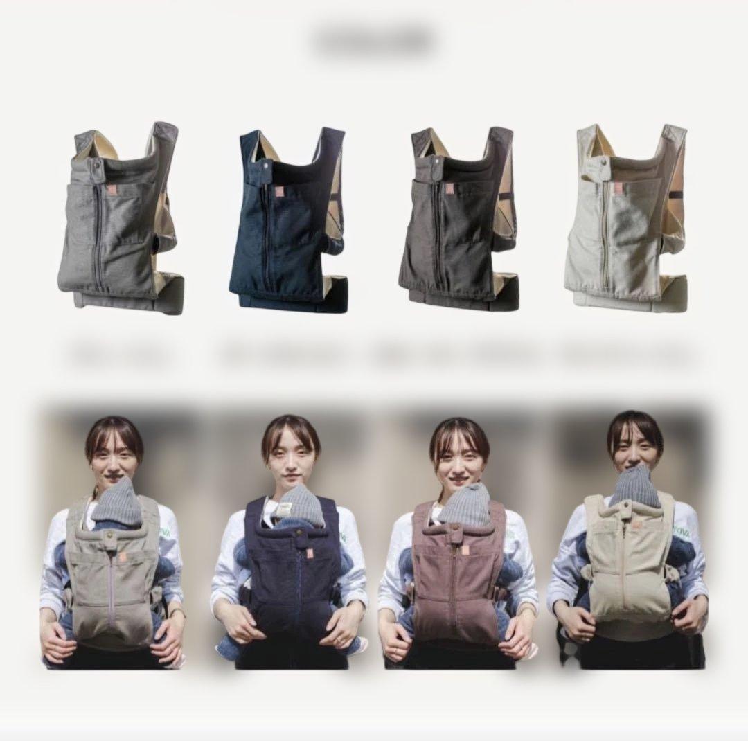 新品未使用　キューズベリー ニコ　CUSE BERRY　NICO 抱っこ紐