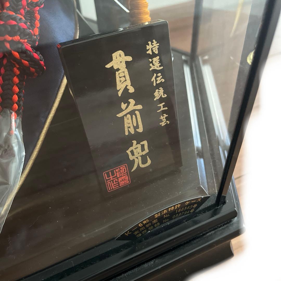 最安値【状態良好・美品】兜　貫前兜　男児　こどもの日　置き物　龍