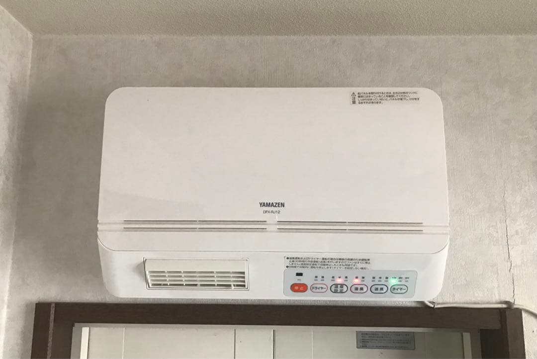 【山善】壁掛式 脱衣所温風ヒーター ホワイト DFX-RJ12