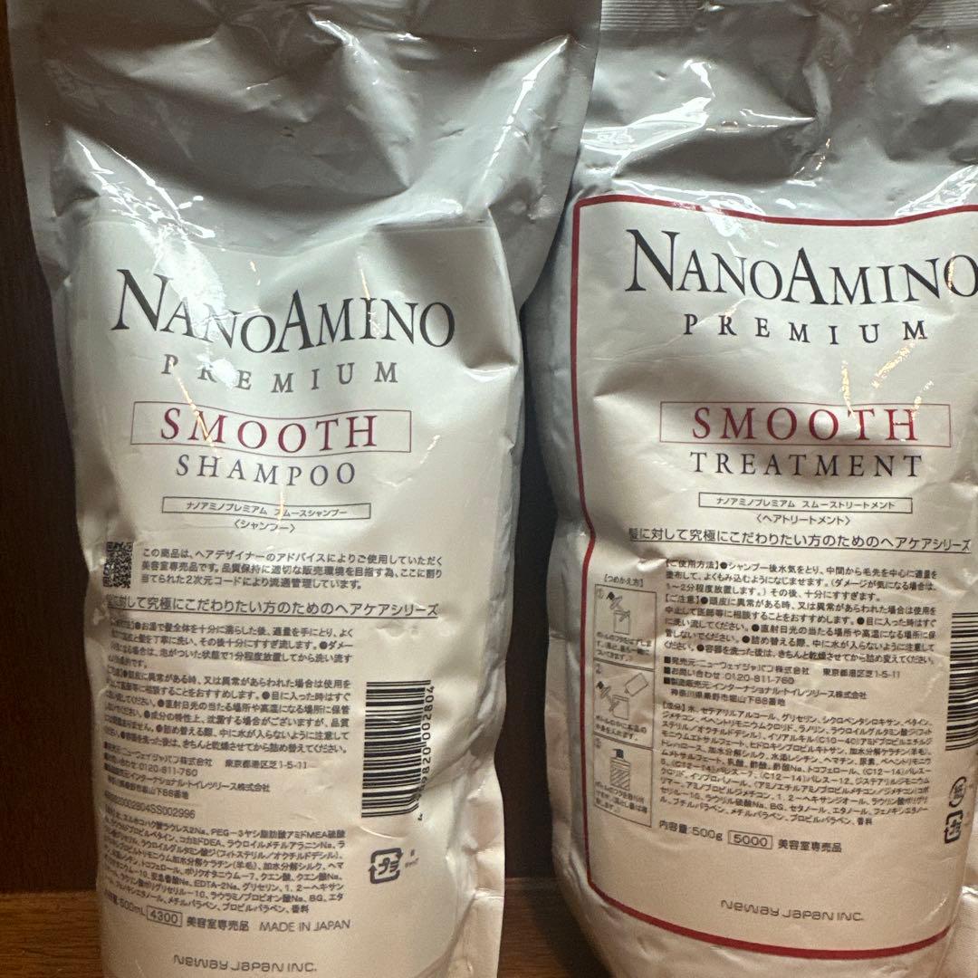 NANOAMINO スムースシャンプー＆トリートメント 500g