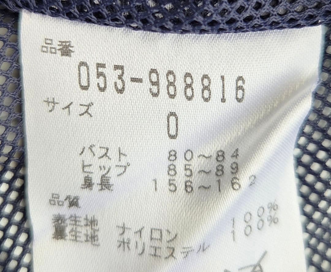 PEARLY GATES レインウェア セット ダークブルー