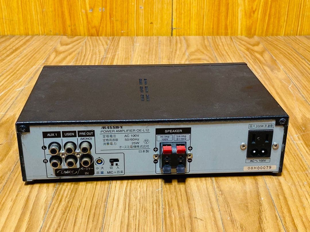 LINKS オースミ パワーアンプ OE-L12 日本制