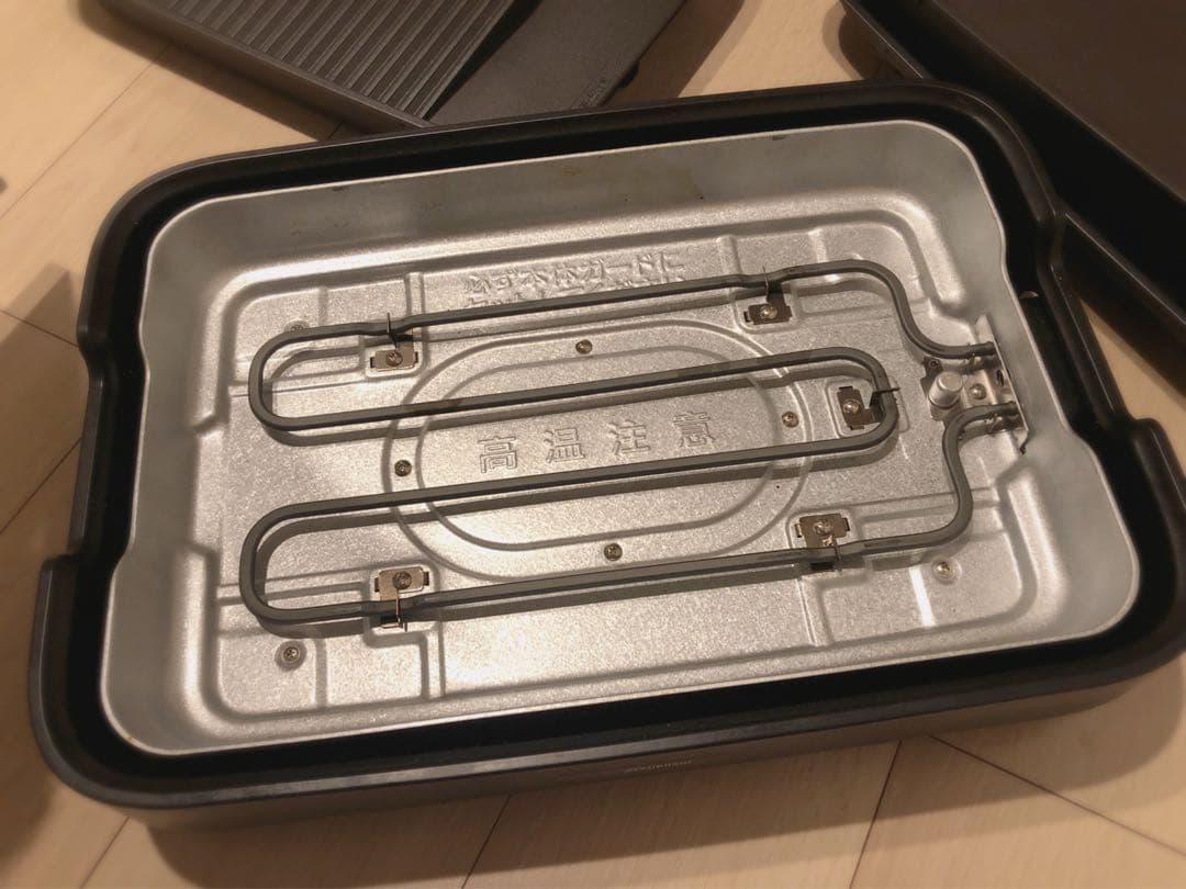 象印 ホットプレート やきやき3枚プレート