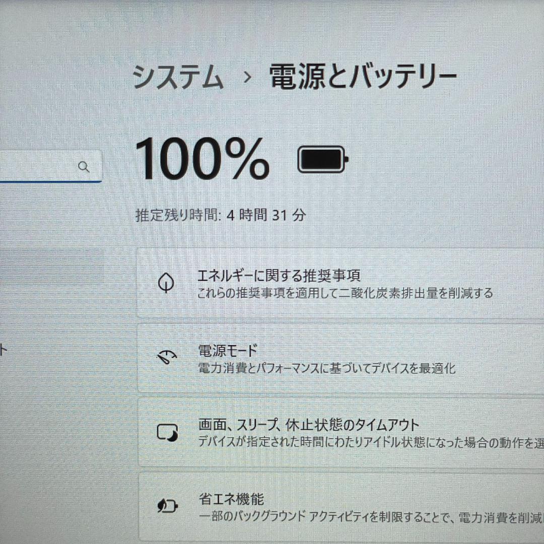 第10世代 i5 VAIO Pro PG ノートPC 薄型 軽量 office