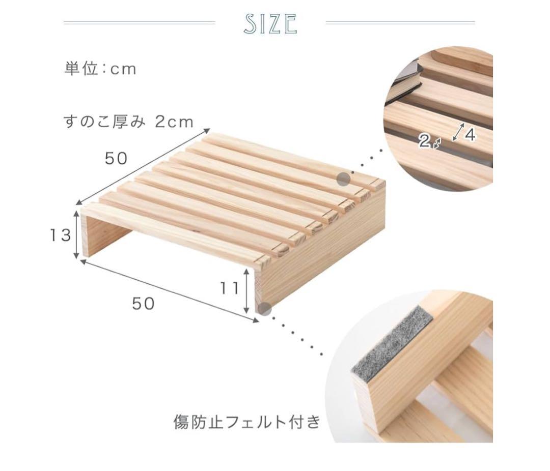 増やして繋げる天然木パレットベッド 8枚セット