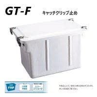 前澤化成工業 床置型 FRP製 グリーストラップ GT-30F TA2299