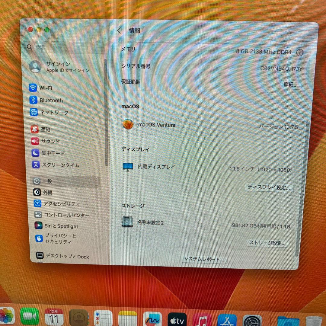 Apple iMac A1418 21.5インチi5-7360U 8GB 1TB