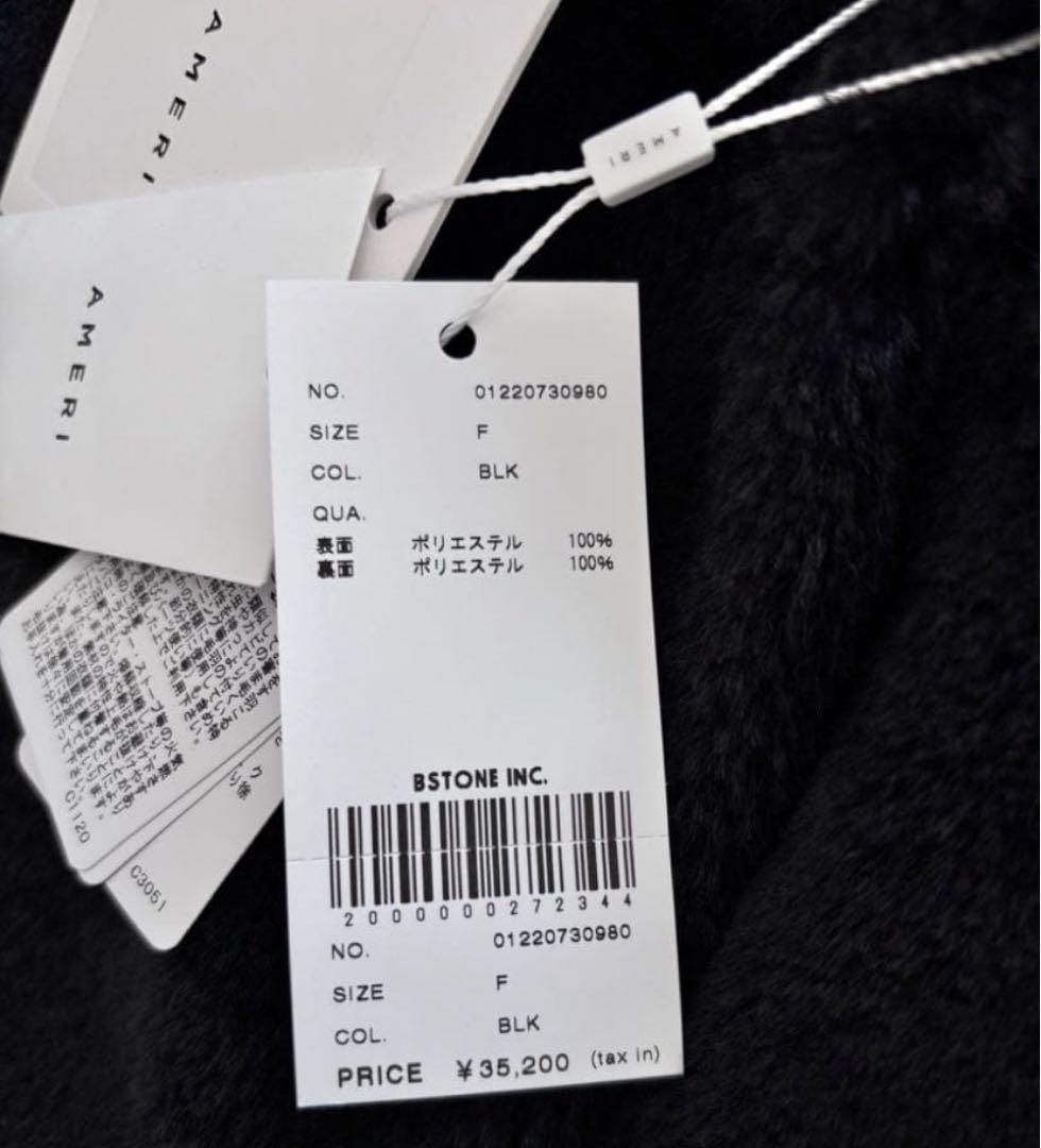 新品 アメリ Ameri リバーシブル ボア ポンチョ コート