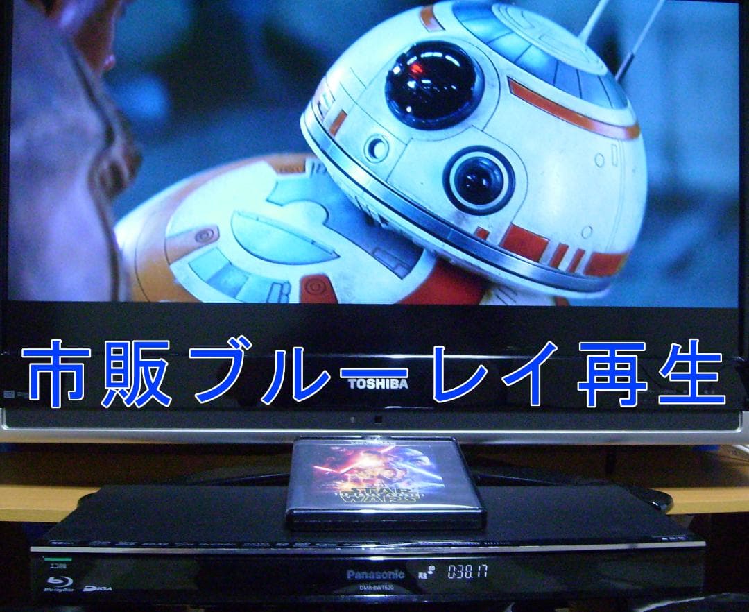 Panasonic DIGA ブルーレイレコーダー DMR-BWT620