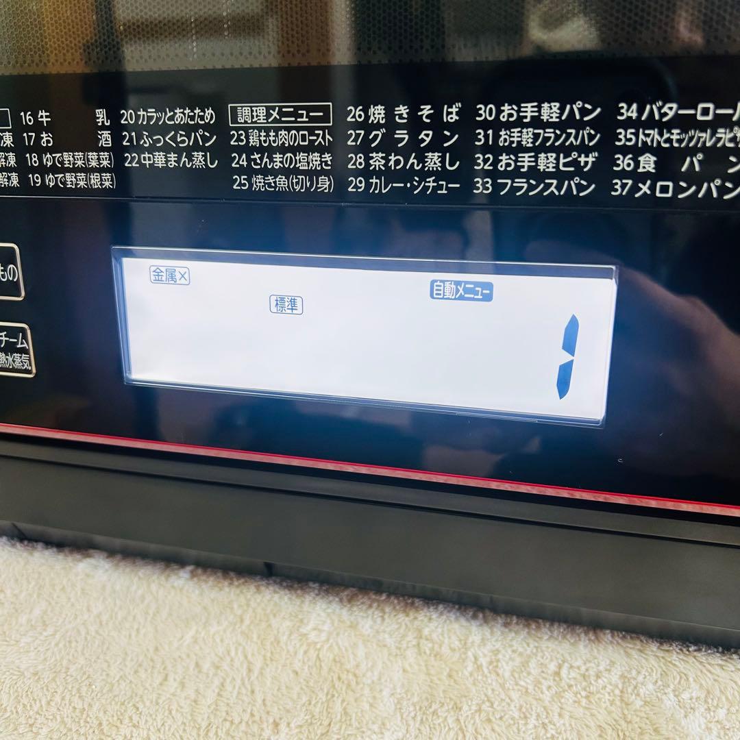 【未使用級】ER-TD3000　オーブンレンジ　石窯ドーム　給水タンク未使用