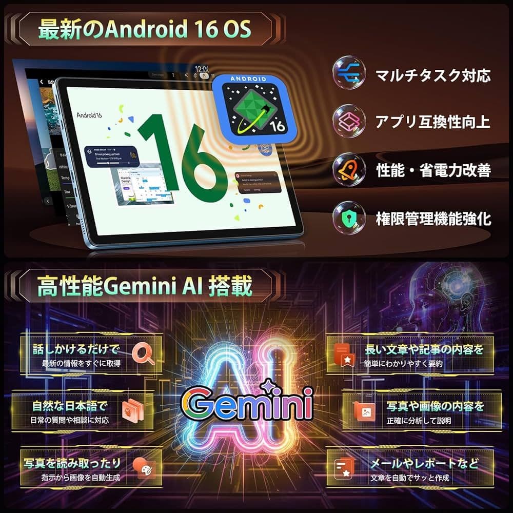 アンドロイドタブレット 11インチAndroid16 卒業入学祝 新社会人