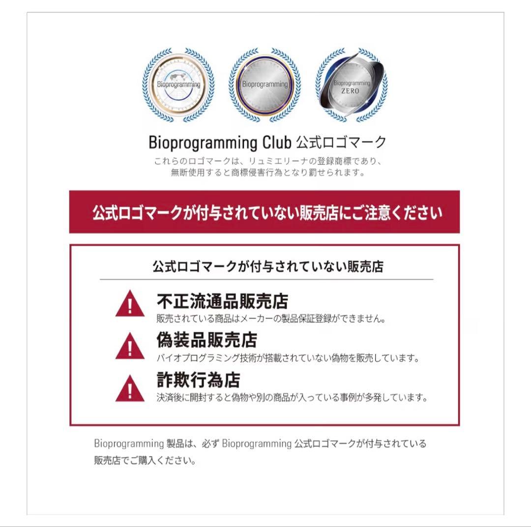 ヘアビューロン 7D Plus ストレートヘアアイロン