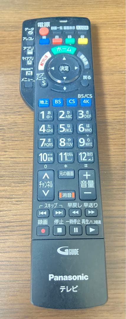 ☆大迫力 Panasonic VIERA 43型 21年製 TH-43HX850