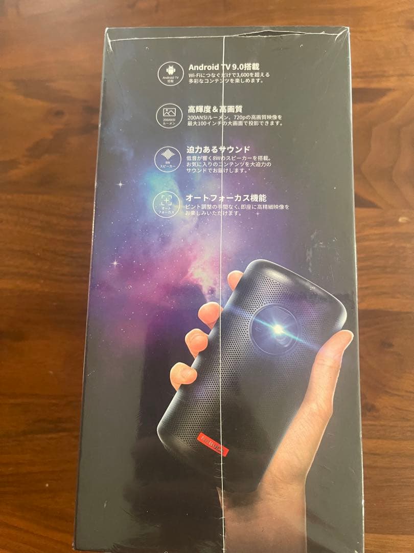 【新品　未使用】Nebula Capsule II Androidプロジェクター