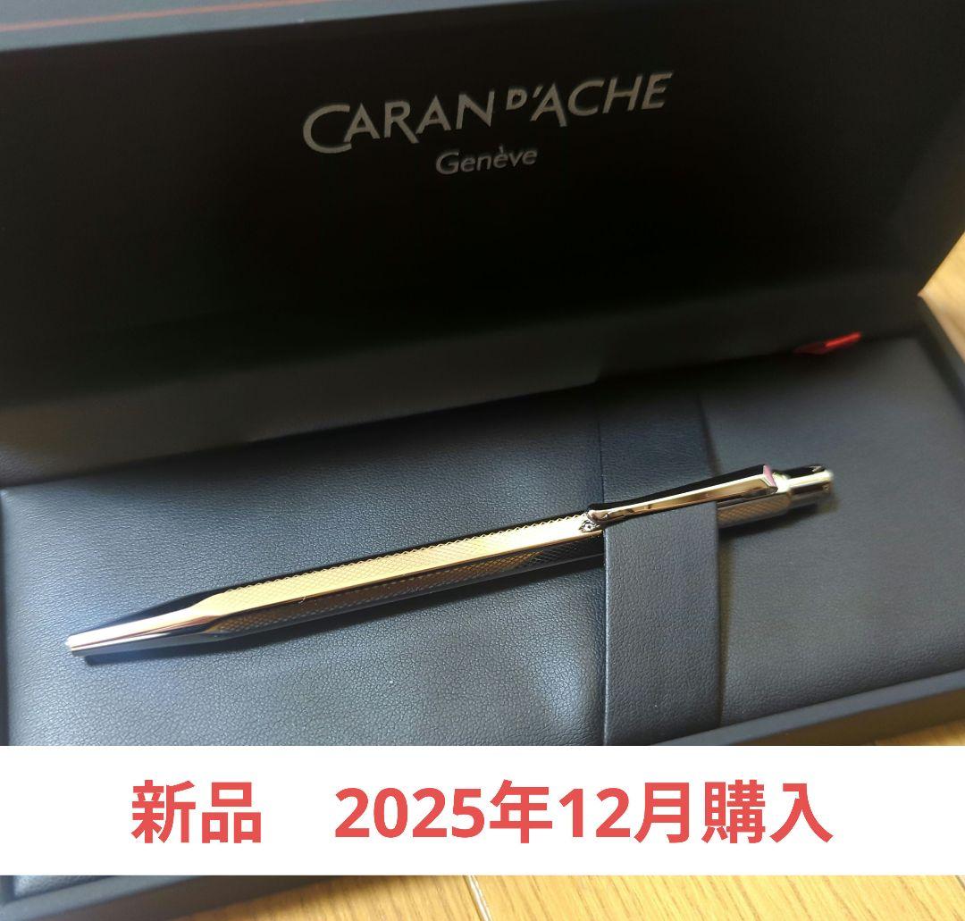 CARAN d'ACHE エクリドール ロトロボールペン