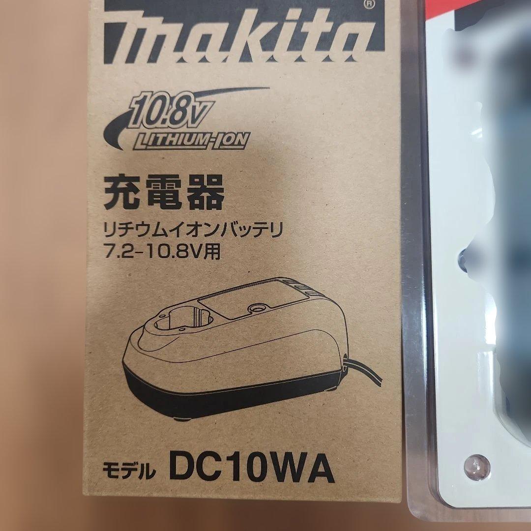 マキタ　充電式ラジオ「MR052」3点セット