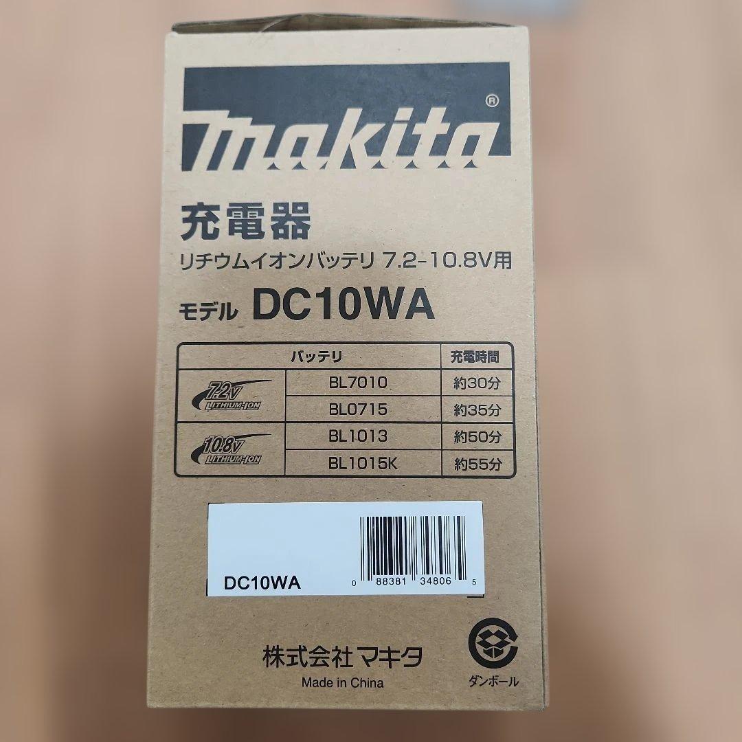 マキタ　充電式ラジオ「MR052」3点セット