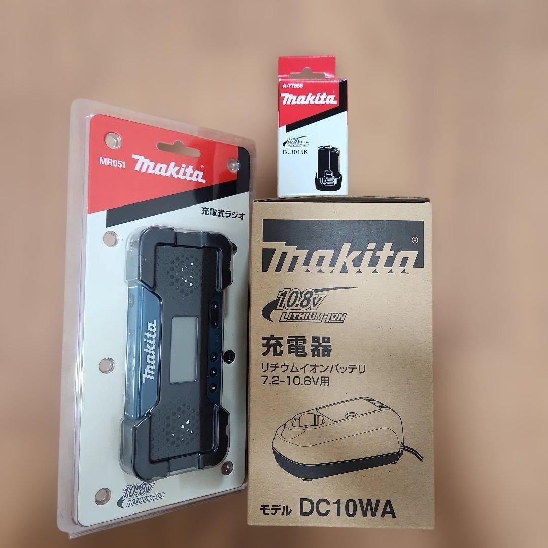 マキタ　充電式ラジオ「MR052」3点セット