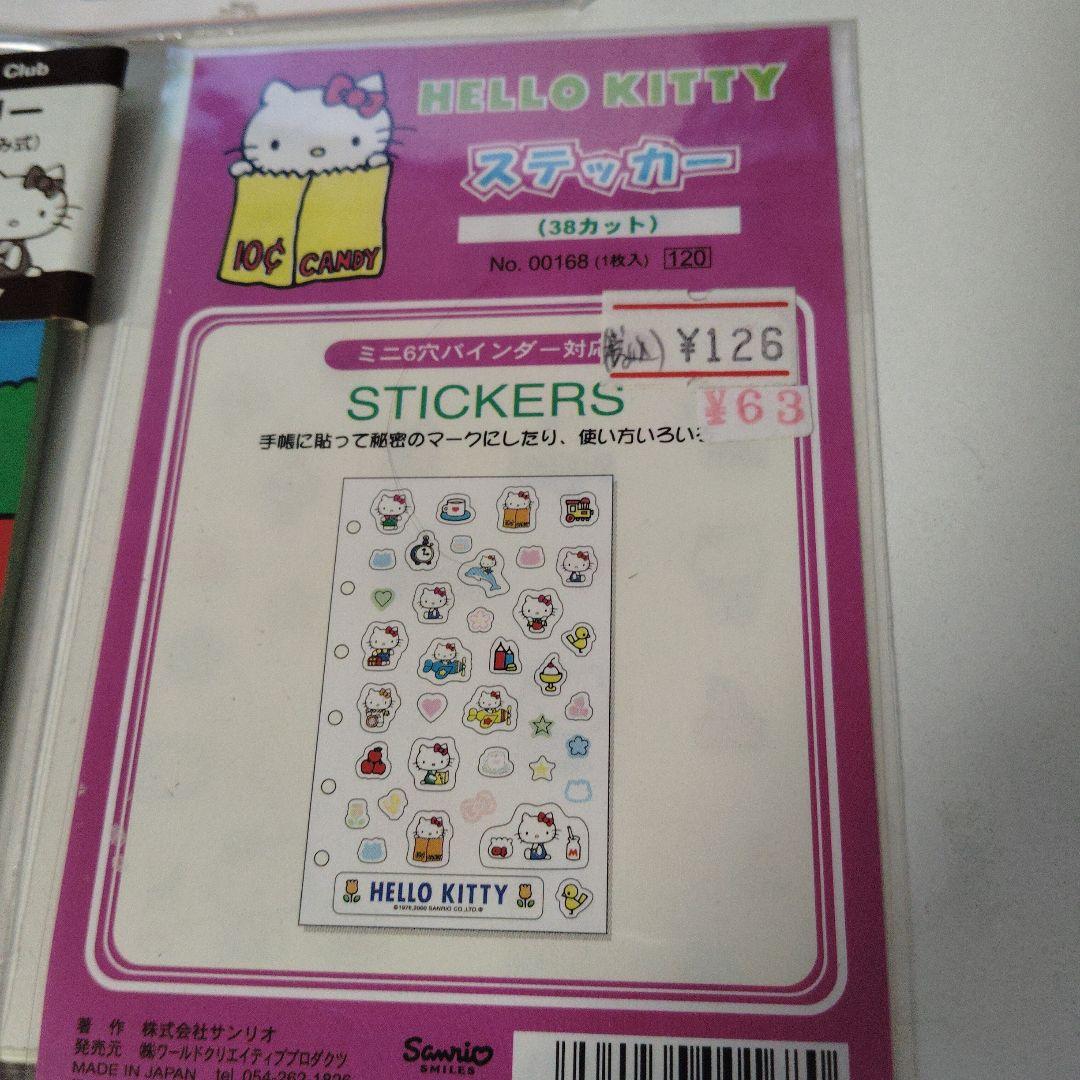 ハローキティ キティちゃん アドレス インデックス 手帳 スケジュール まとめ