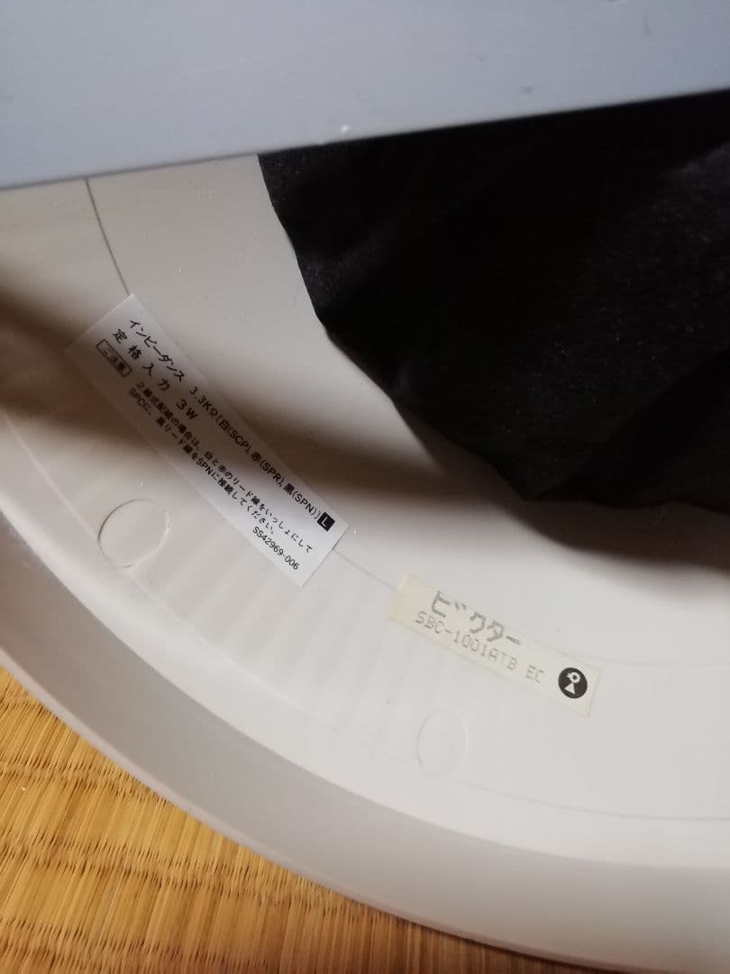 ビクター　天井露出型スピーカーSBC-1001ATB