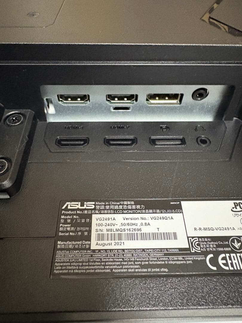 23.8型165Hz(ASUS)ゲーミングモニター