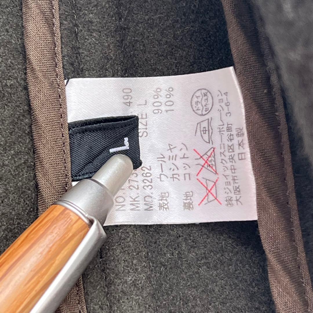 S*I様 Paul Smith カシミヤ ウール ダッフルコート カーキ L