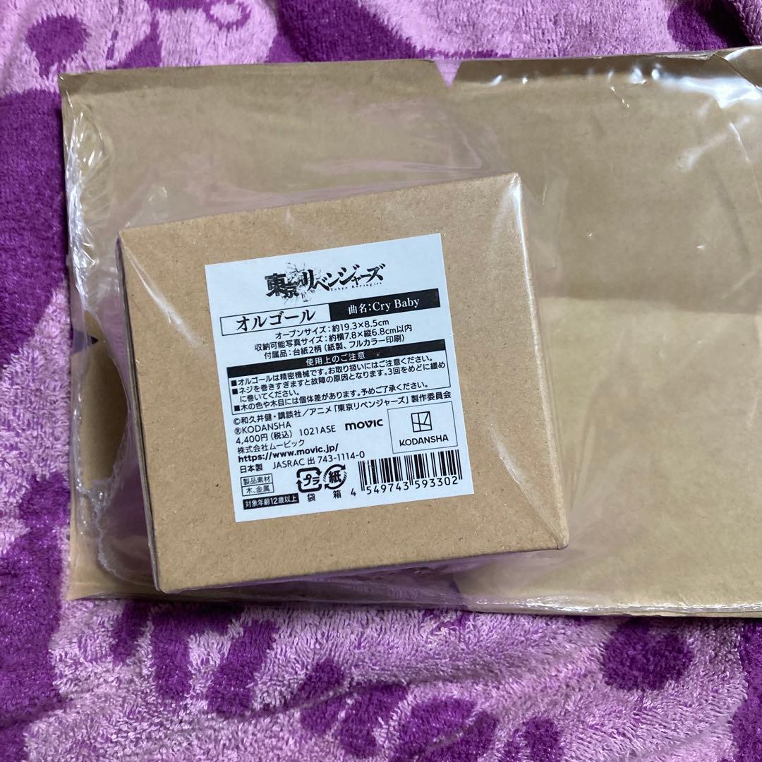 東京リベンジャーズ Cry Babyオルゴール フォトフレーム