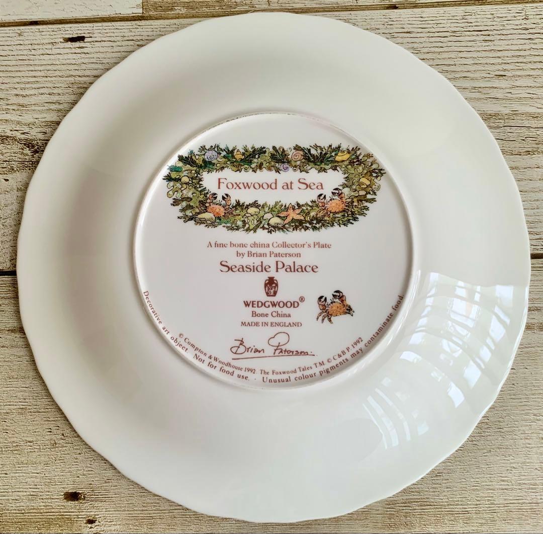 フォックスウッドものがたり Seaside Palace プレート 絵皿