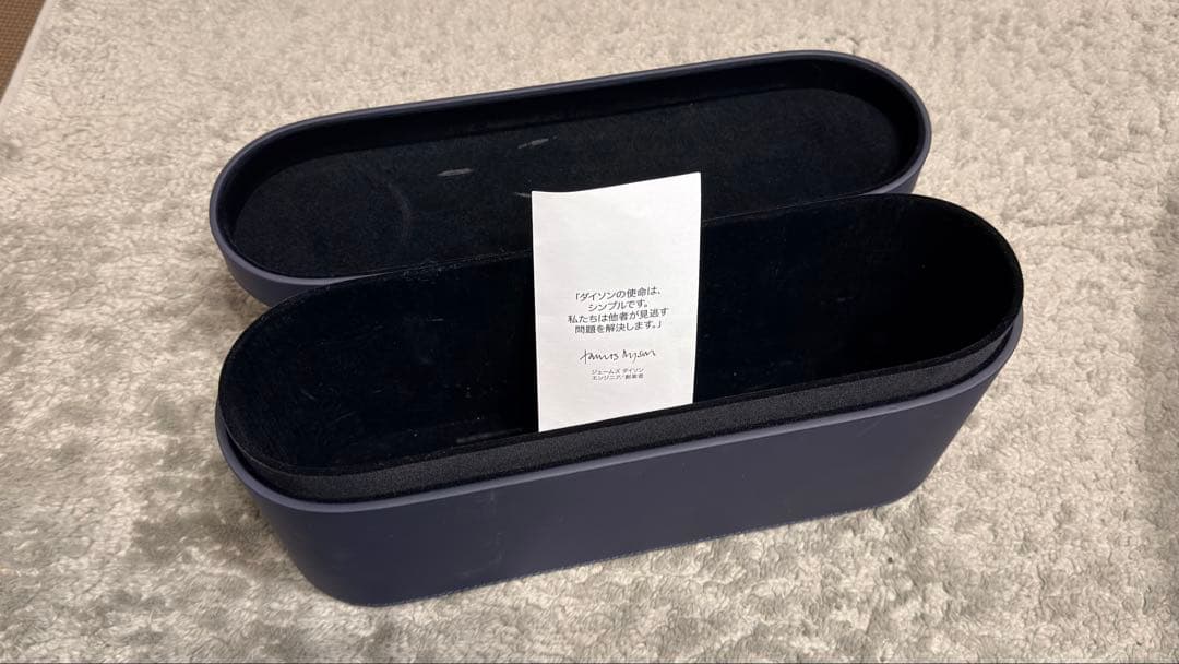 【専用収納袋付】 Dyson supersonic IonicドライヤーHD08