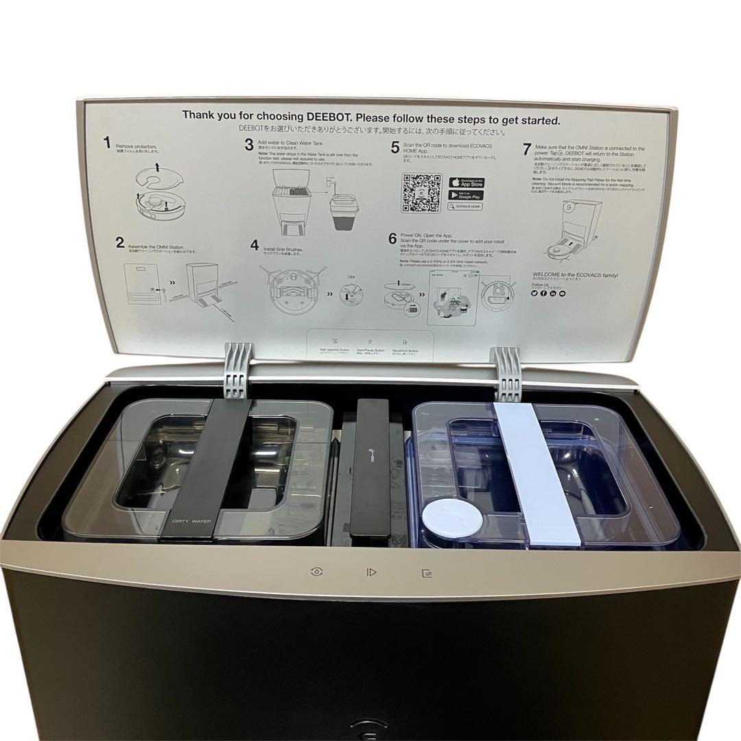 【美品】ECOVACS　DEEBOT　X1　OMNI　DEX11　お掃除ロボット