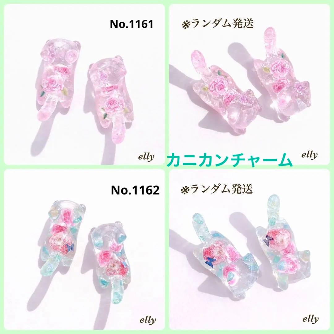 【sawasawa様】天然石　ムーンストーン　和柄　じゃれ猫　レジン　ストラップ