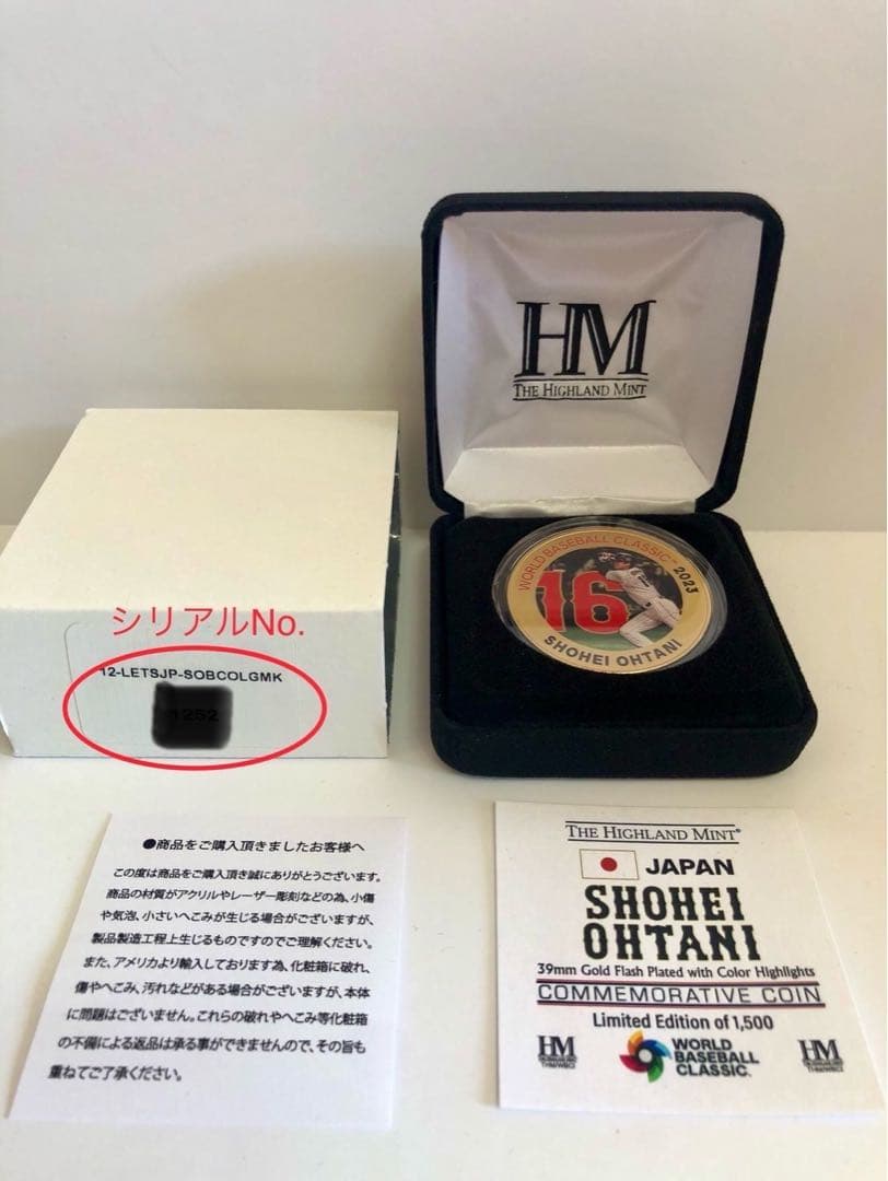 【祝 優勝】2023 WBC 大谷翔平選手（打者）ゴールドカラー 新品